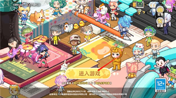 皮卡堂之梦想起源中文版