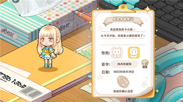 皮卡堂之梦想起源中文版