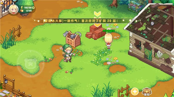 皮卡堂之梦想起源中文版