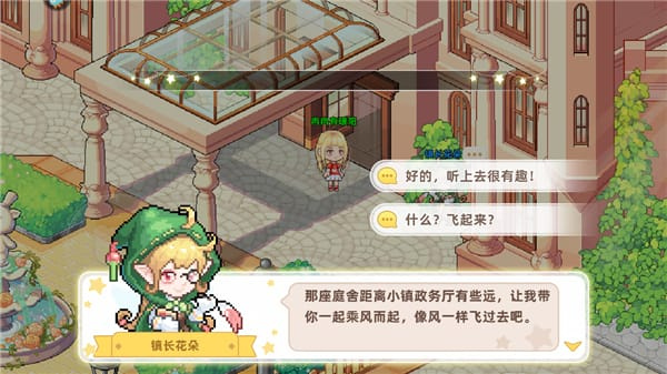 皮卡堂之梦想起源中文版
