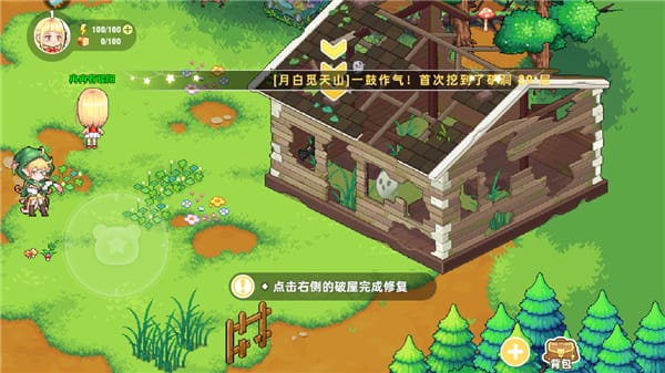 皮卡堂之梦想起源中文版