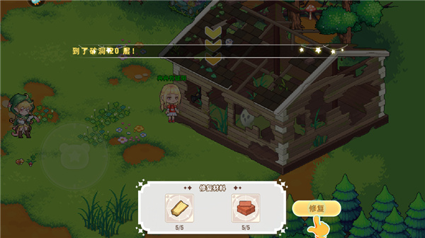 皮卡堂之梦想起源中文版