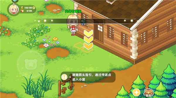 皮卡堂之梦想起源中文版