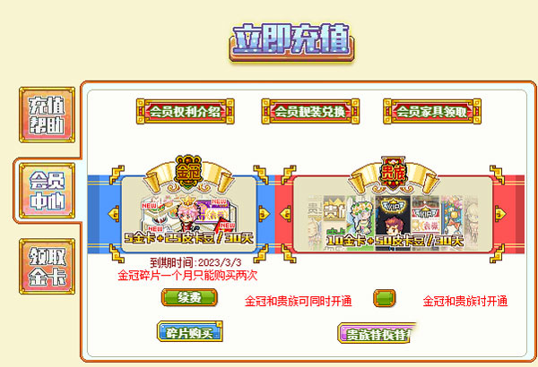 皮卡堂之梦想起源中文版
