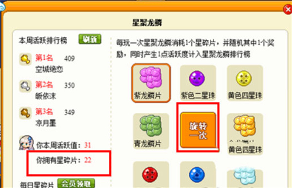 皮卡堂之梦想起源中文版