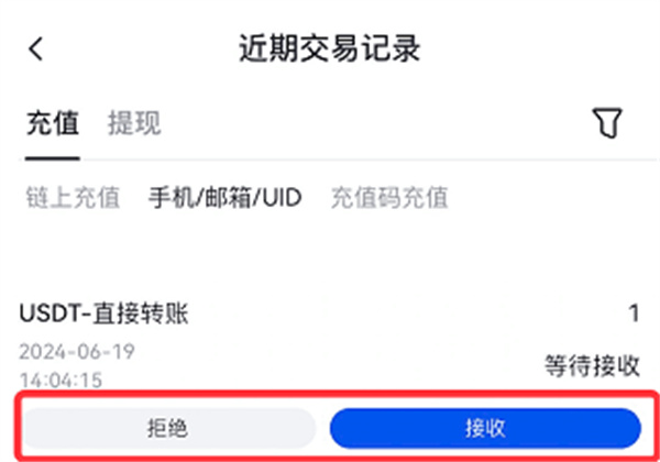 芝麻交易所