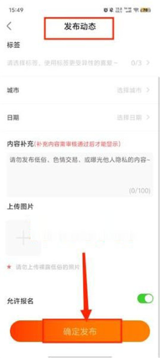 糖果空间