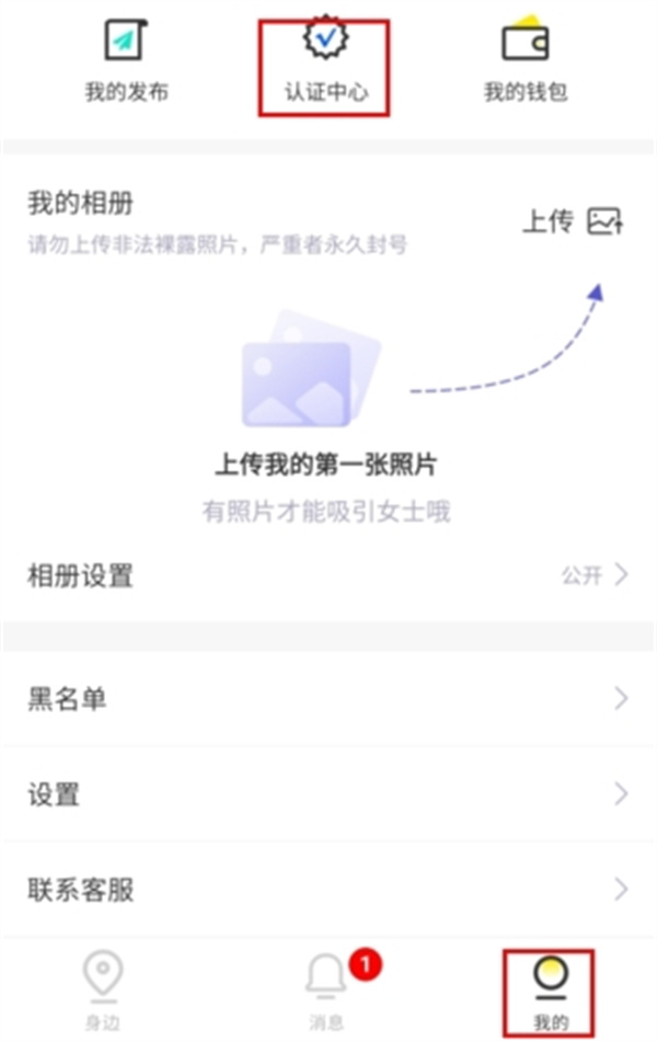 糖果空间