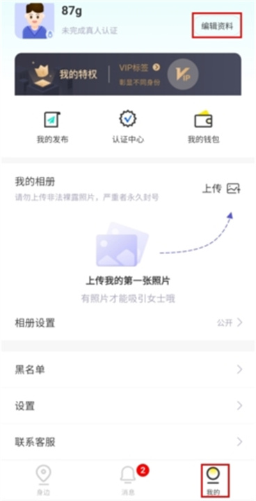 糖果空间