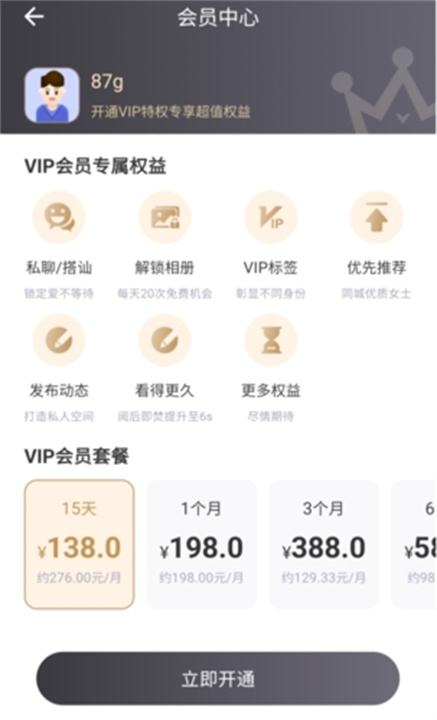 糖果空间