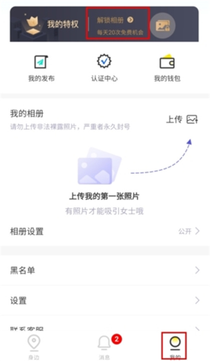 糖果空间