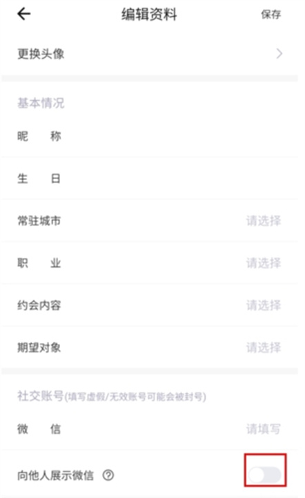 糖果空间