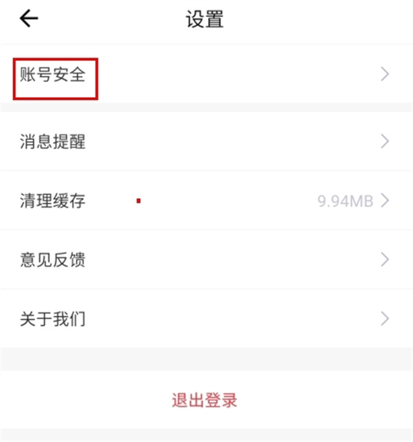 糖果空间