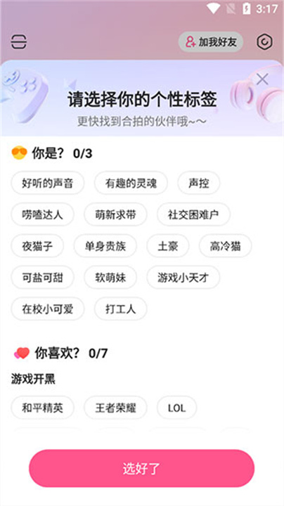 皮皮蟹