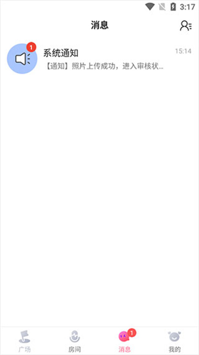 皮皮蟹