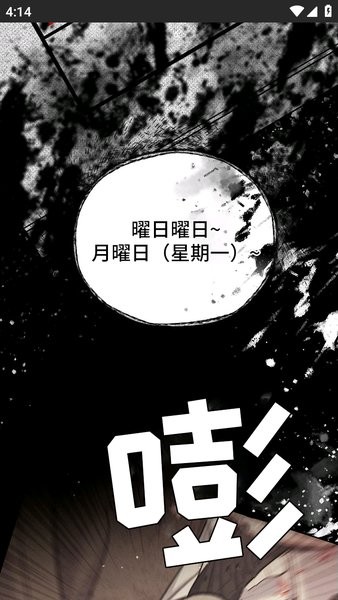 画涯安卓版