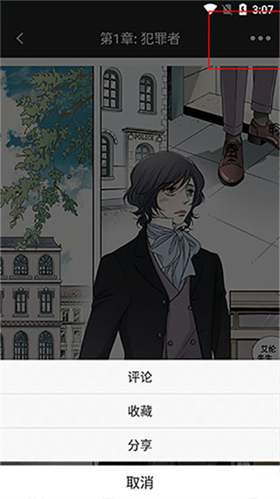画涯安卓版