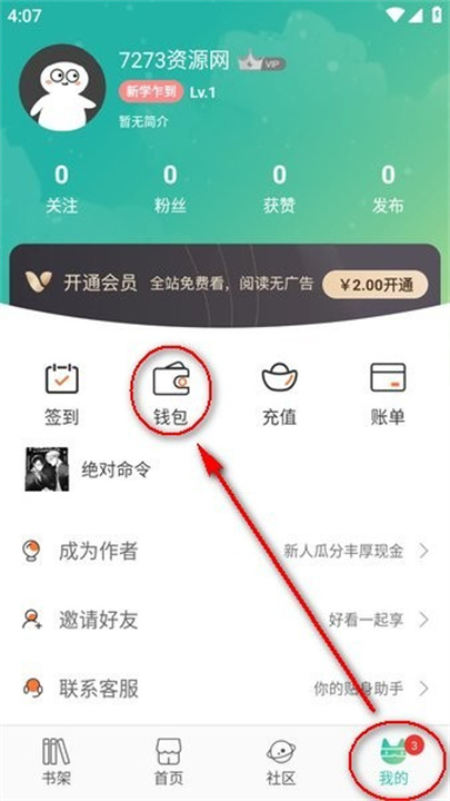 画涯安卓版