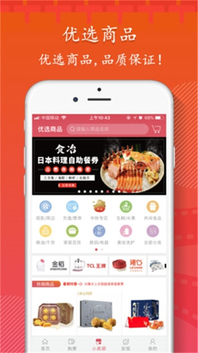 影店