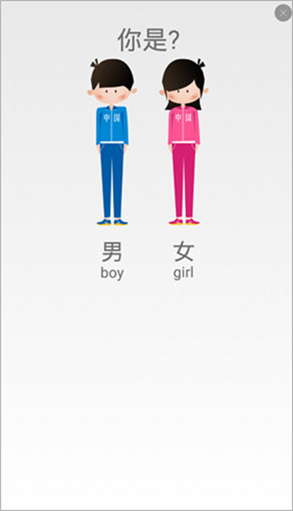 多锐运动安卓版