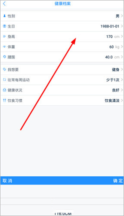 多锐运动安卓版