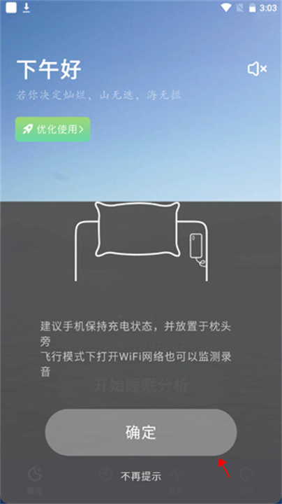 幻休