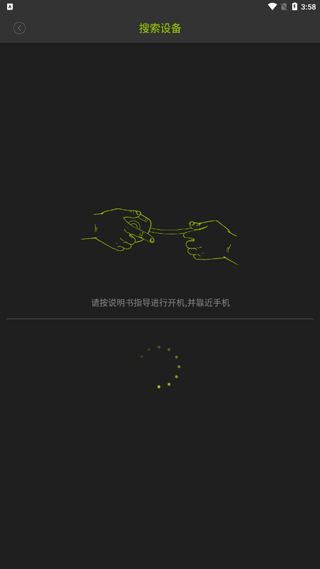 好型体脂秤