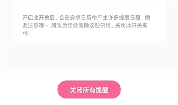 柠檬喝水安卓版