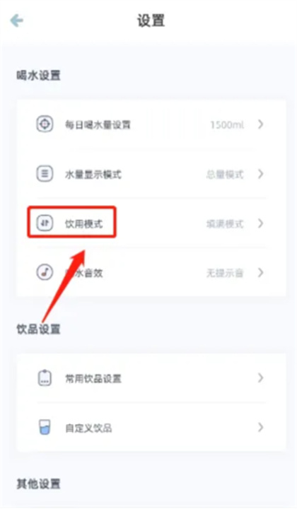 柠檬喝水安卓版