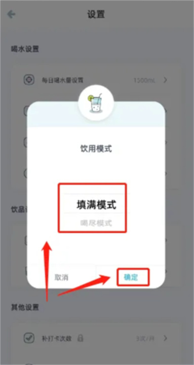 柠檬喝水安卓版