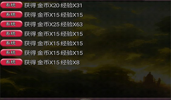 放置秘境