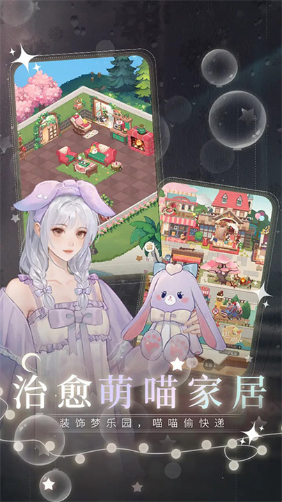 无限梦境截图