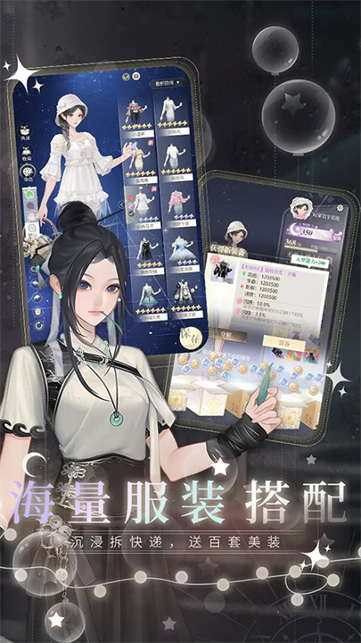 无限梦境截图