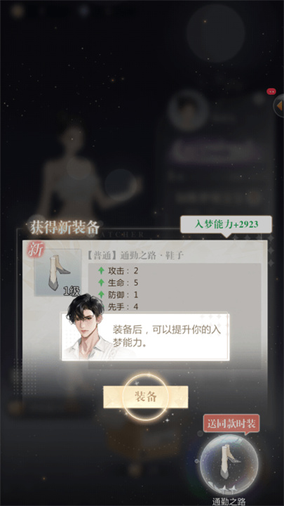 无限梦境