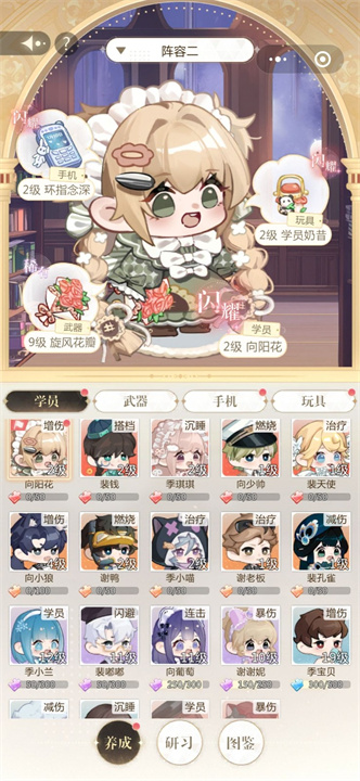 无限梦境