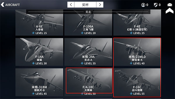 金属风暴安卓版