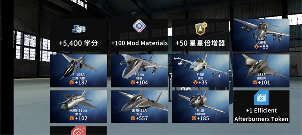 金属风暴安卓版