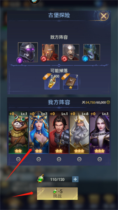 帝国与魔法安卓版