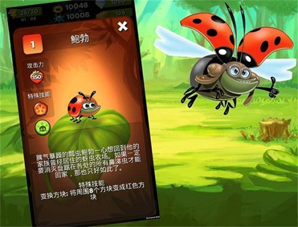 呆萌小怪物手机版