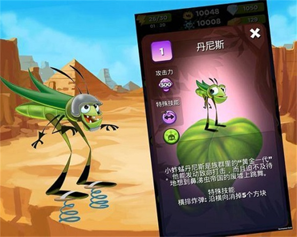 呆萌小怪物手机版