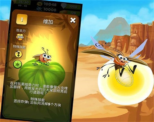 呆萌小怪物手机版
