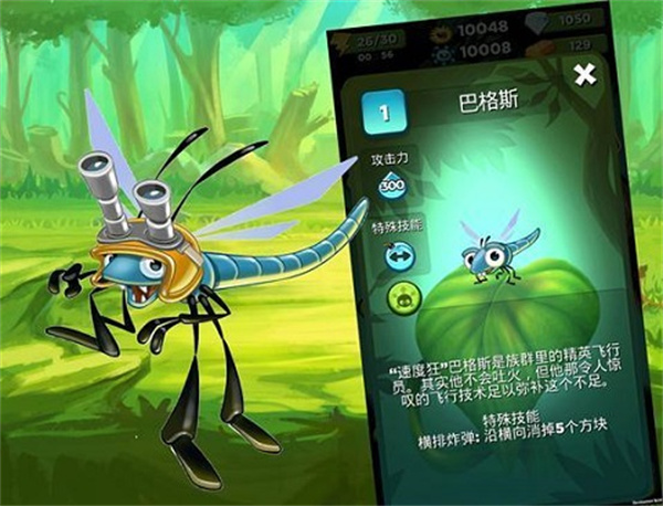 呆萌小怪物手机版