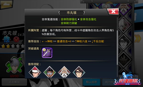 千年血战安卓版