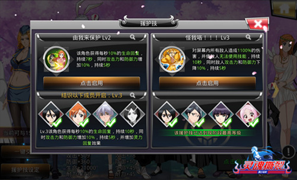千年血战安卓版