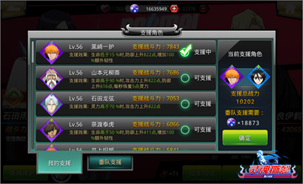 千年血战安卓版