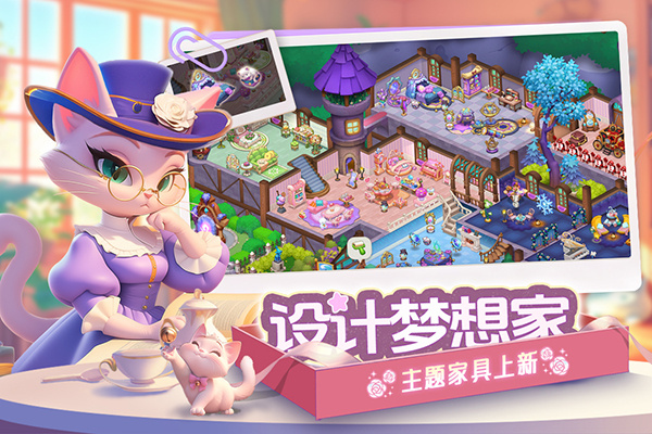 梦幻魔法屋安卓版截图