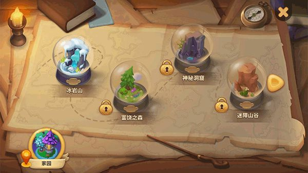 梦幻魔法屋安卓版