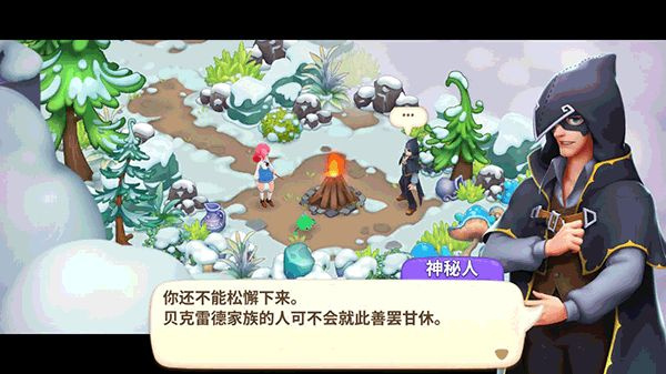 梦幻魔法屋安卓版