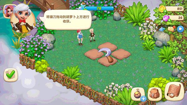 梦幻魔法屋安卓版