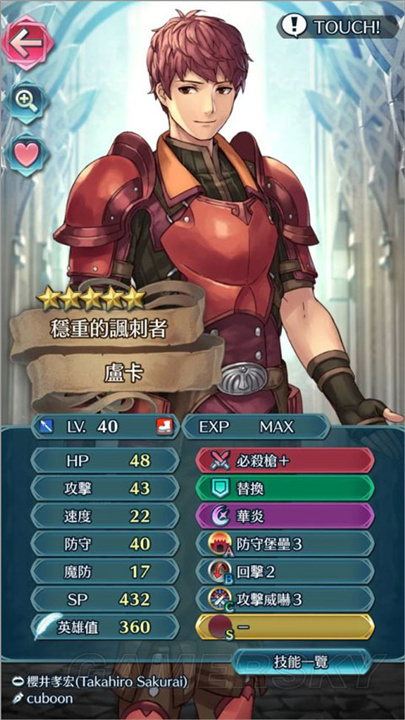 火焰纹章英雄安卓版